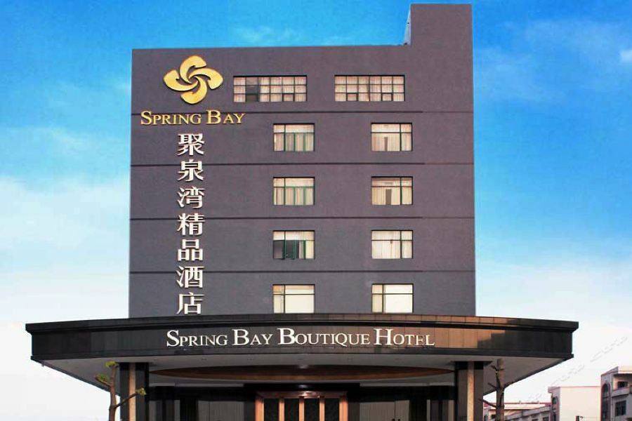 Spring Bay Boutique Hotel Sencsen Kültér fotó